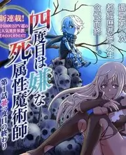 草民影视美食综艺深夜食堂局剧照